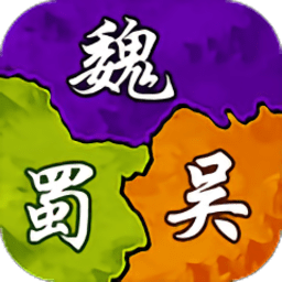 三国大作战bt版