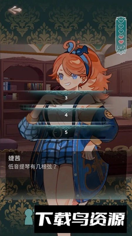 白键上的协奏曲卡宏往事手游官方正版最新版截图1