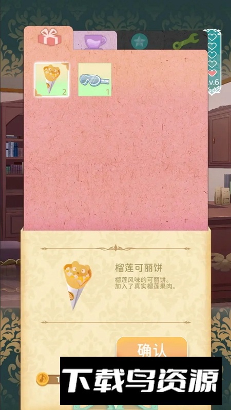 白键上的协奏曲卡宏往事手游官方正版最新版截图3