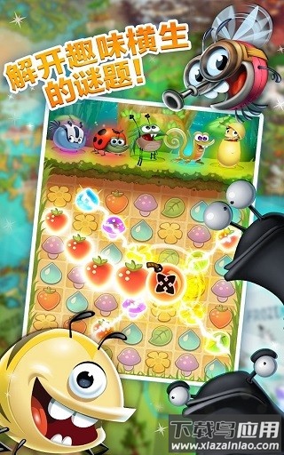 呆萌小怪物2025最新版最新版截图2