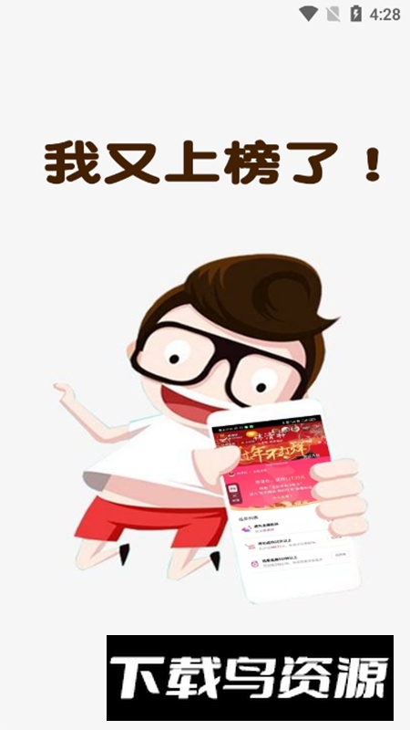 看播助手APP官方最新版最新版截图1