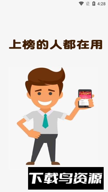 看播助手APP官方最新版最新版截图2