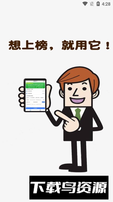 看播助手APP官方最新版最新版截图5