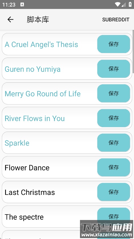 原神弹琴模拟器app(Genshin 音乐)截图3