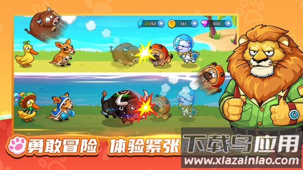 梦幻庄园游戏最新版截图1