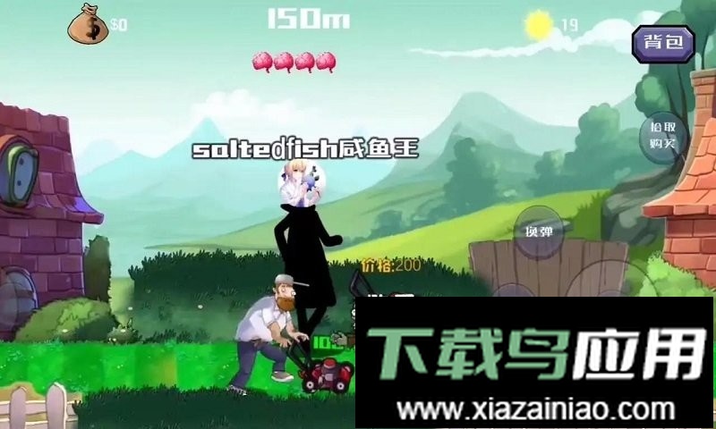 戴夫的老年生活游戏最新版截图2