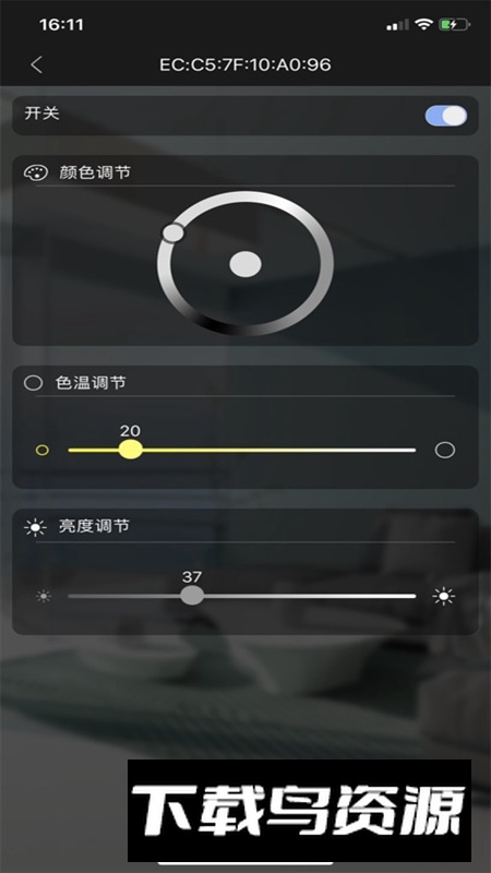 BlueBee Smart官方最新版最新版截图4