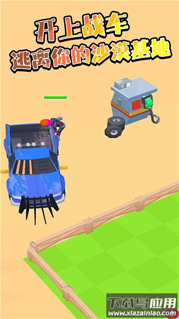 小小绿洲游戏最新版截图1