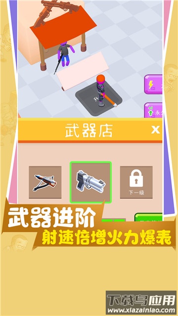 小小绿洲游戏最新版截图2