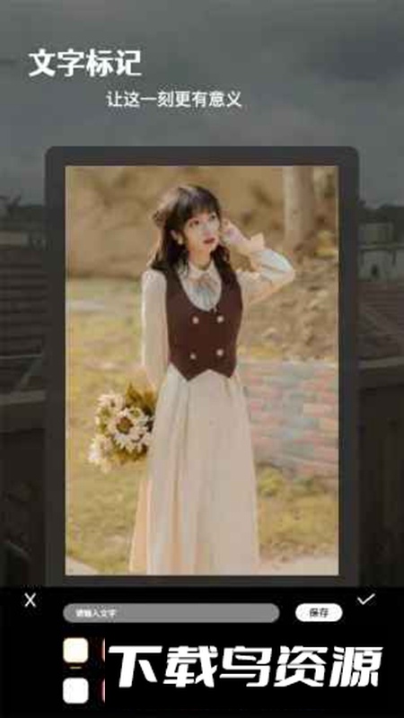 影图APP官方最新版本最新版截图2