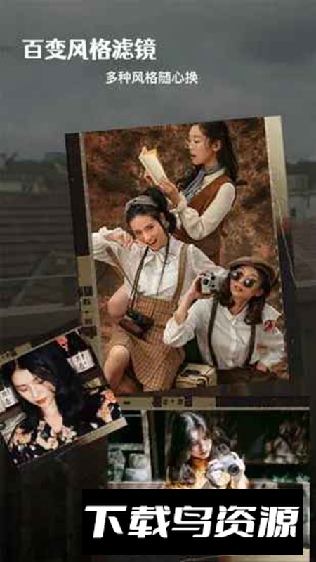 影图APP官方最新版本最新版截图4