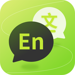 实时拍照语音英语翻译app