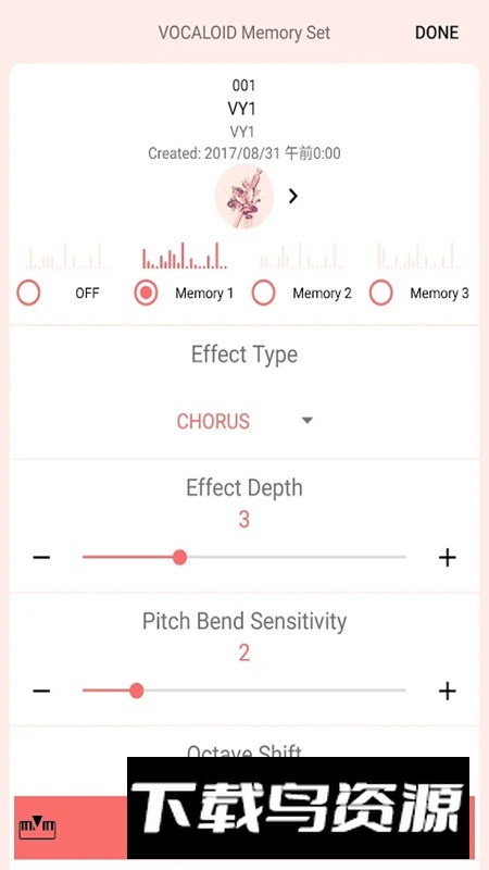 VKeyboard雅马哈音乐键盘app手机版最新版截图2