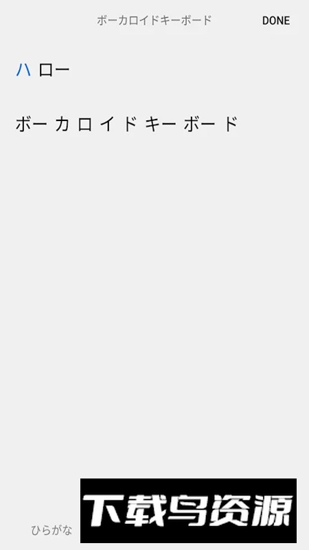 VKeyboard雅马哈音乐键盘app手机版最新版截图4