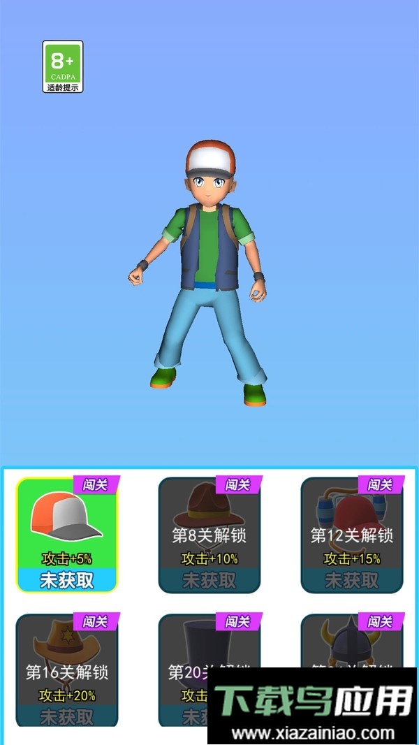 口袋妖怪训练师手机版截图1