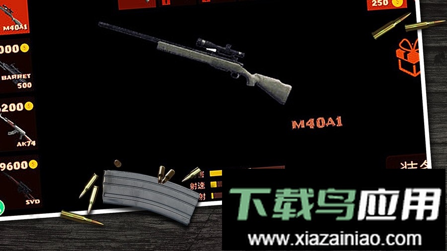 荒野狙击枪神手游截图1