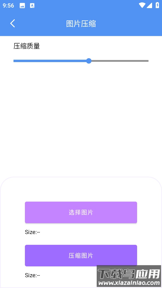 逐光工具坊app最新版截图1