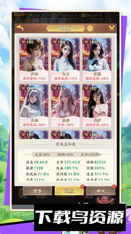 动物历险记手游官方正版最新版截图4