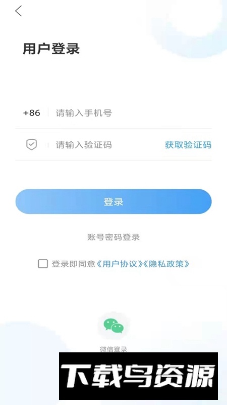 文登首发融媒体app官方版最新版截图1
