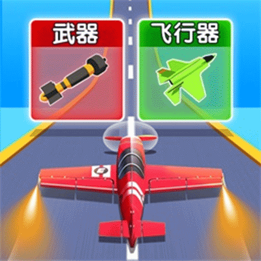 超级航母战舰官方版