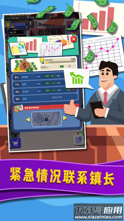 威尼斯水上小镇游戏截图2