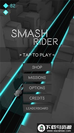 粉碎骑士手游最新版截图3