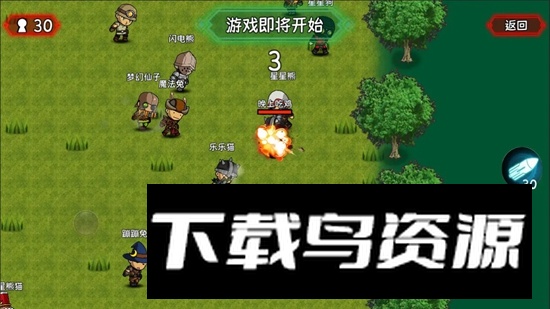 大吉大利晚上吃鸡手游最新版截图3