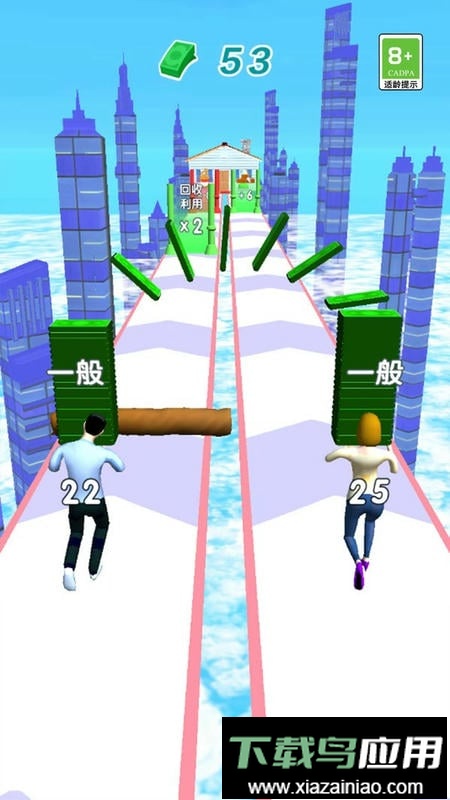 躺平赚钱3D手游截图1