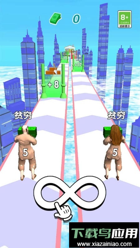 躺平赚钱3D手游截图2