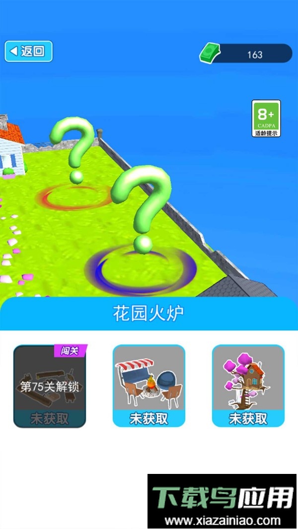 躺平赚钱3D手游截图3