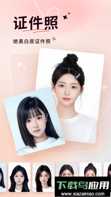 可奈相机app截图4