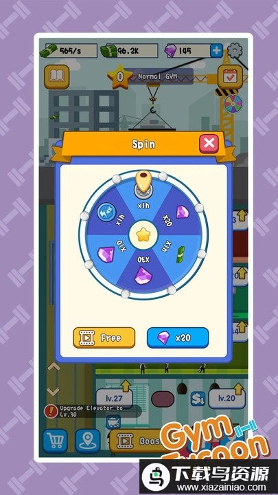 健身房大亨游戏最新版截图1