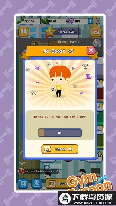 健身房大亨游戏最新版截图2