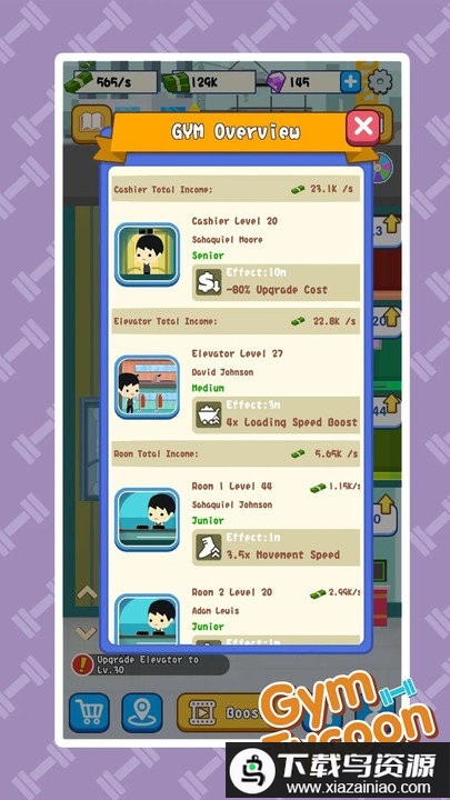 健身房大亨游戏最新版截图3