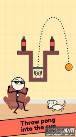 乒乓球大师游戏下载安装(Ping Pong Masters)截图1