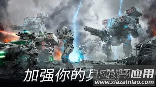 瞬时战争最终之战游戏最新版截图3