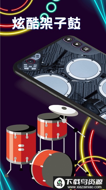 尤克里里节拍器官方版最新版截图4