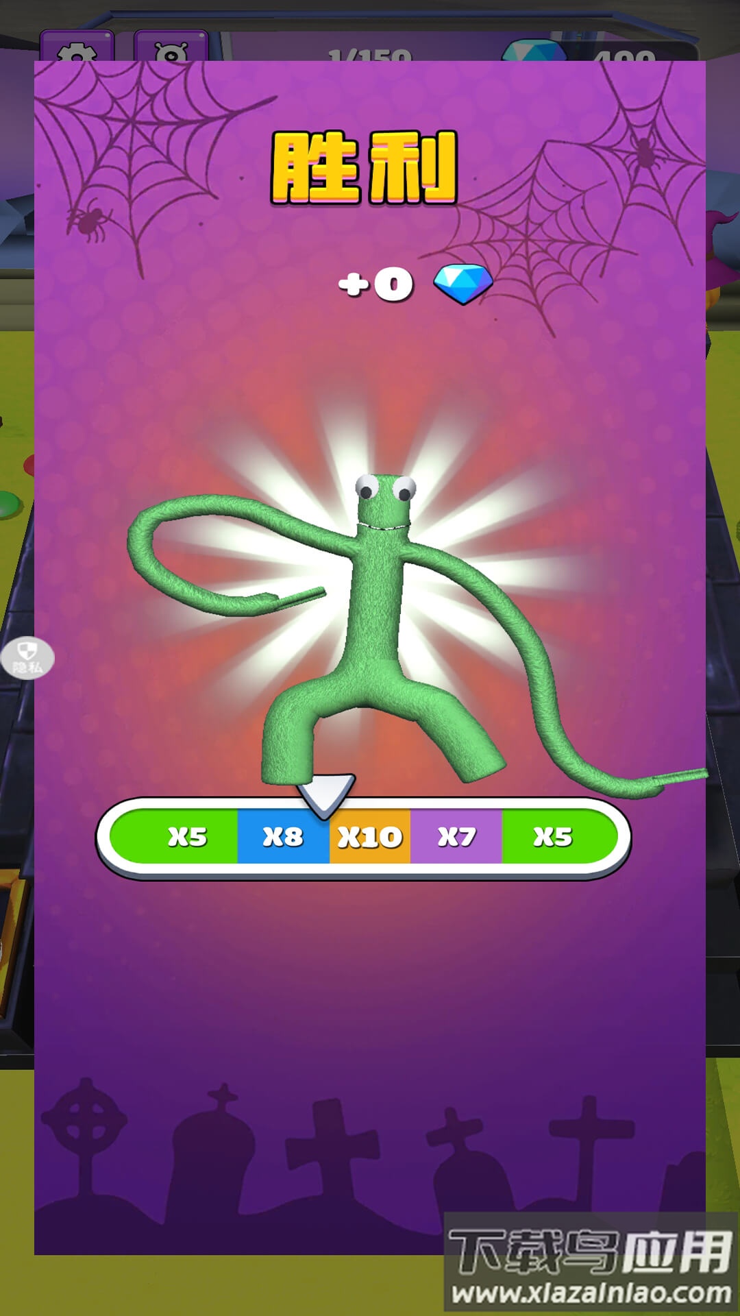 橡皮人格斗冲突游戏下载最新版截图1