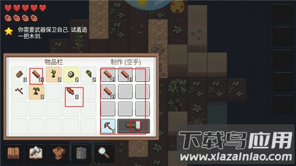 像素泰拉手游下载(PixelTerra)截图1