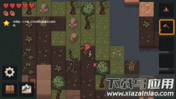 像素泰拉手游下载(PixelTerra)截图4