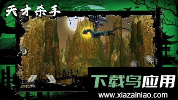 天才杀手中文版截图2