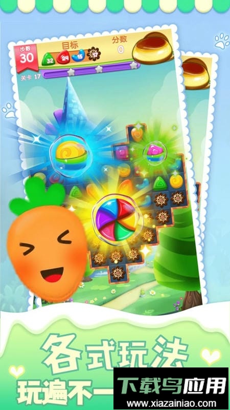 精灵消消乐手机版最新版截图1