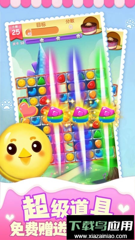 精灵消消乐手机版最新版截图2