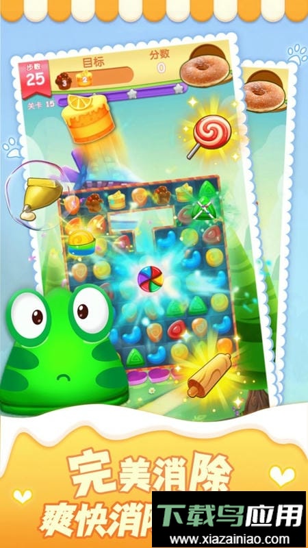 精灵消消乐手机版最新版截图3