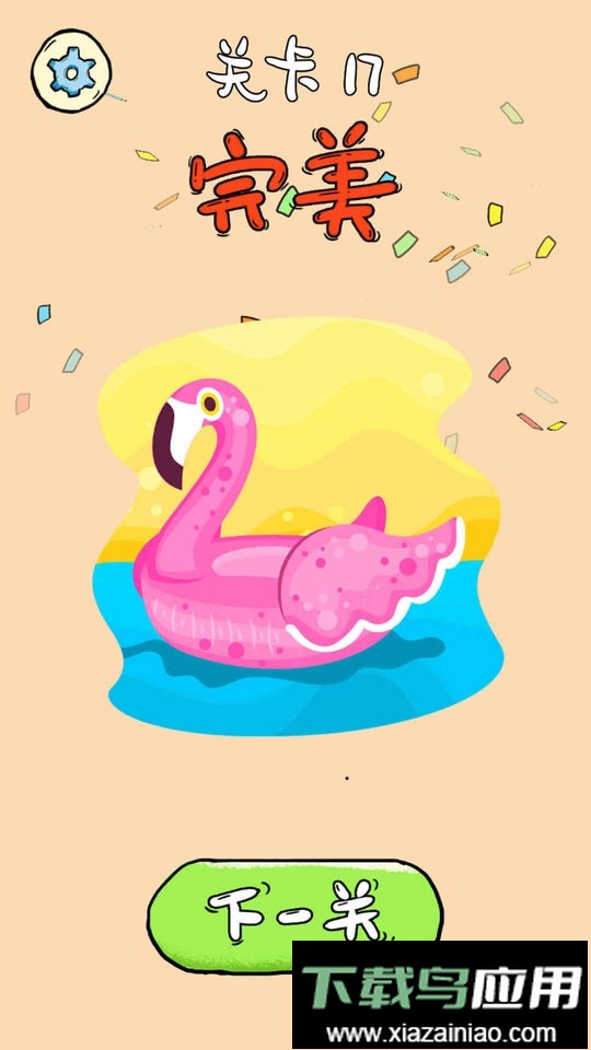 我画得贼好最新版截图2