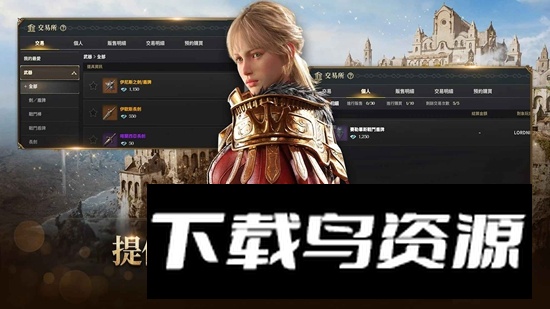 权力之望游戏手机版官方版最新版截图2