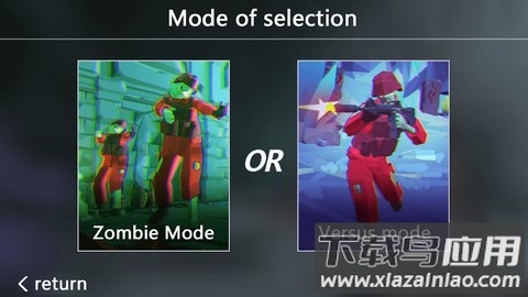 僵尸逃生射击游戏(Zombie Escape gun shooter game)截图2