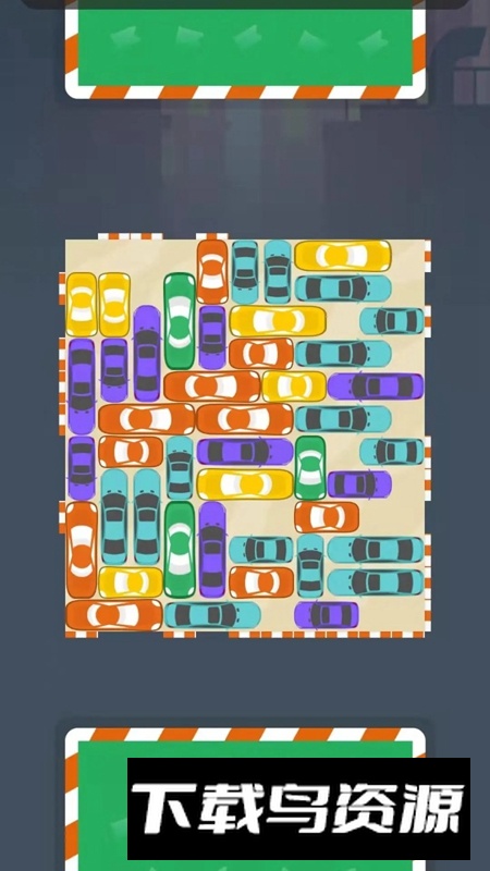 乔乔挪车游戏手机版最新版截图4