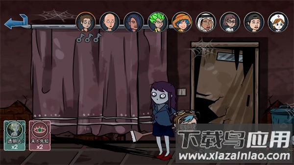 变身道具躲猫猫游戏最新版截图1