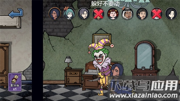 变身道具躲猫猫游戏最新版截图2